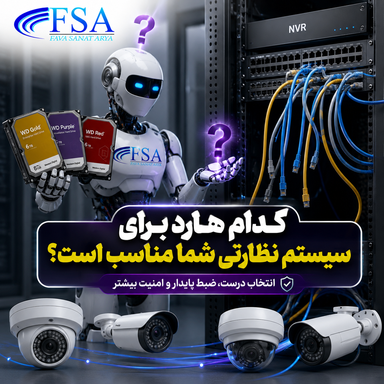 انواع هارد دیسک، رنگبندی و کاربرد هرکدام